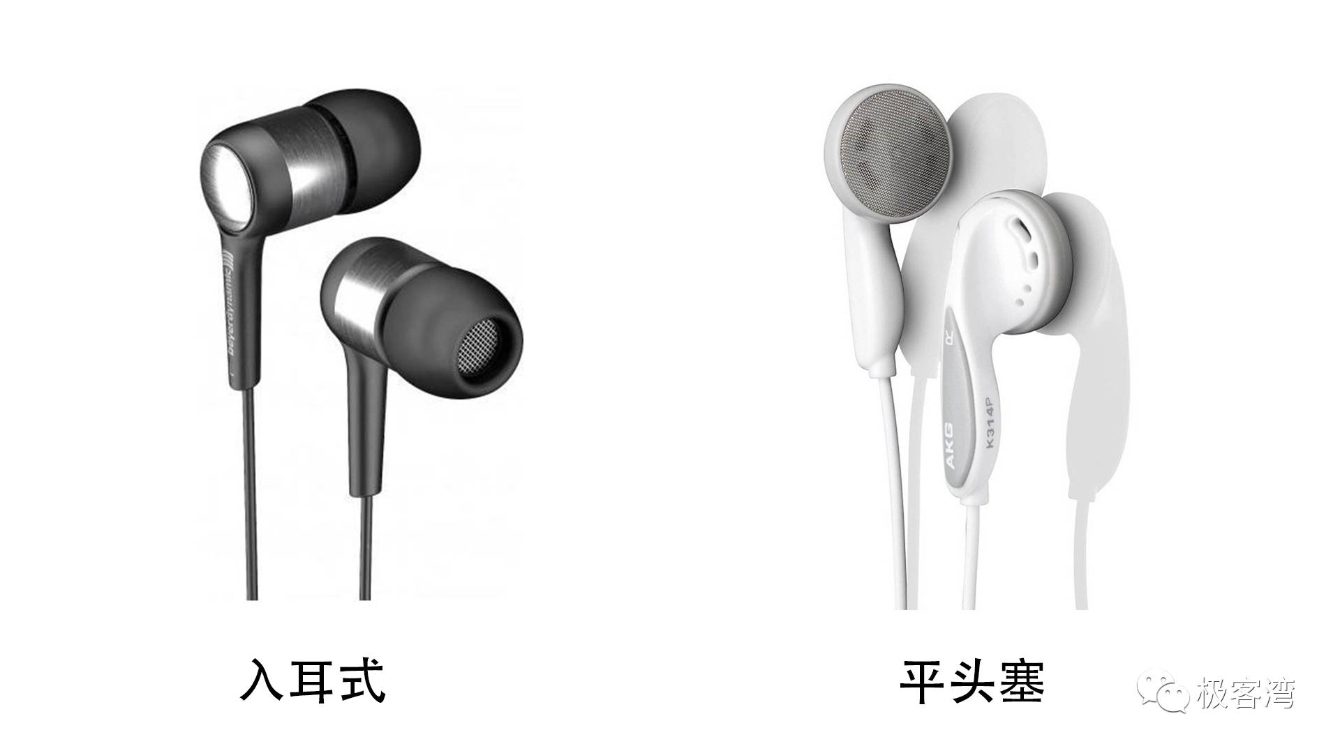 买电脑耳机怎么选,电脑音响和耳机选哪个