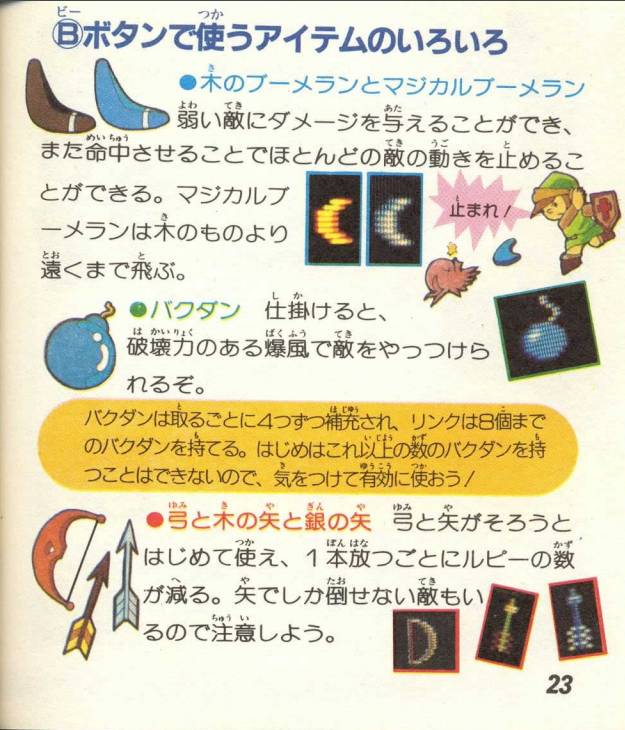 arpg的进化史,一分钟了解arpg