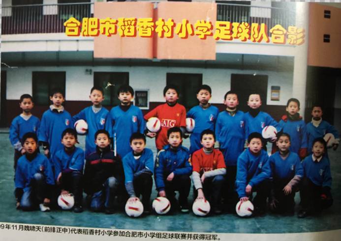 合肥足球特长生上清华,踢足球上清华