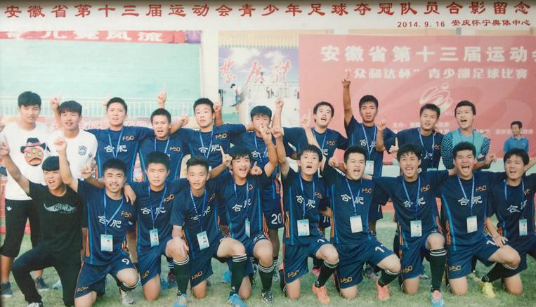 合肥足球特长生上清华,踢足球上清华