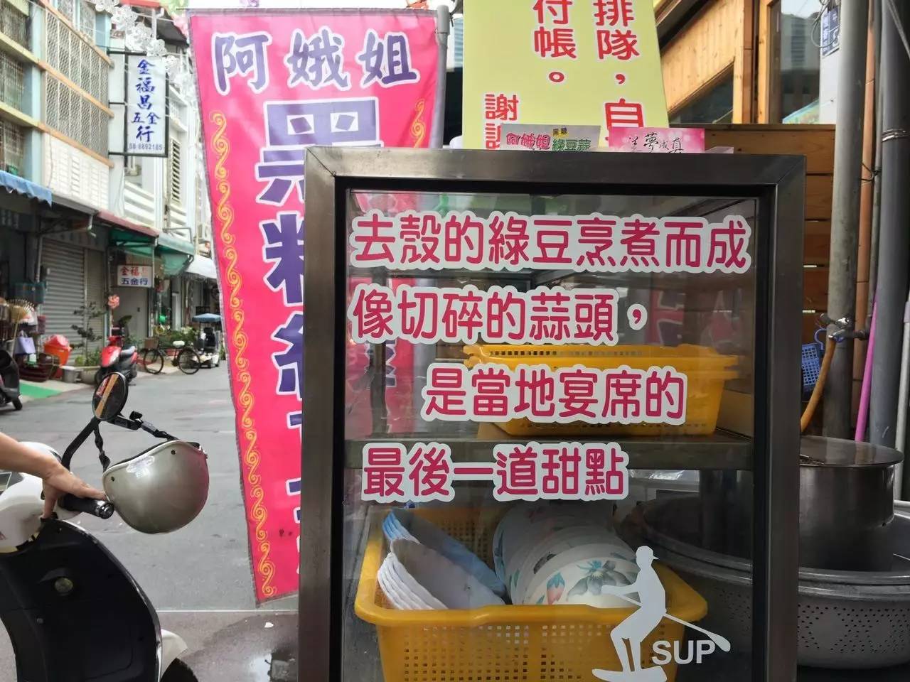 台湾到高雄的高铁体验,从台北到簋街