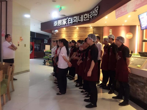 泰熙家韩餐三亚,做韩餐