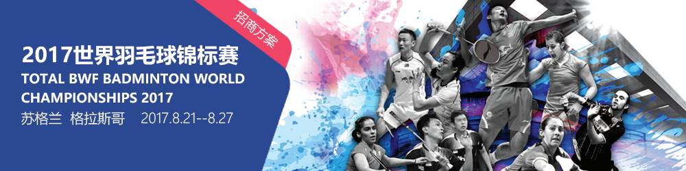 禹唐足球集团最新信息,禹唐国际篮联秘书长