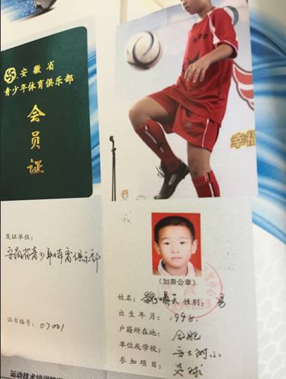 合肥足球特长生上清华,踢足球上清华