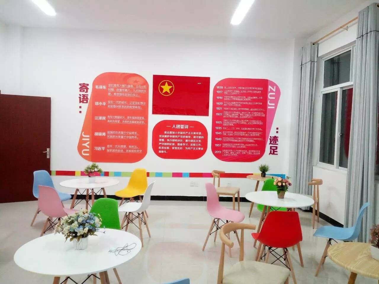 共青团青年之家攻略,欢迎来青年之家