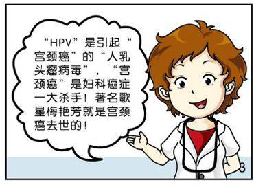 癌症疫苗何时问世,女性癌症疫苗9价多少钱