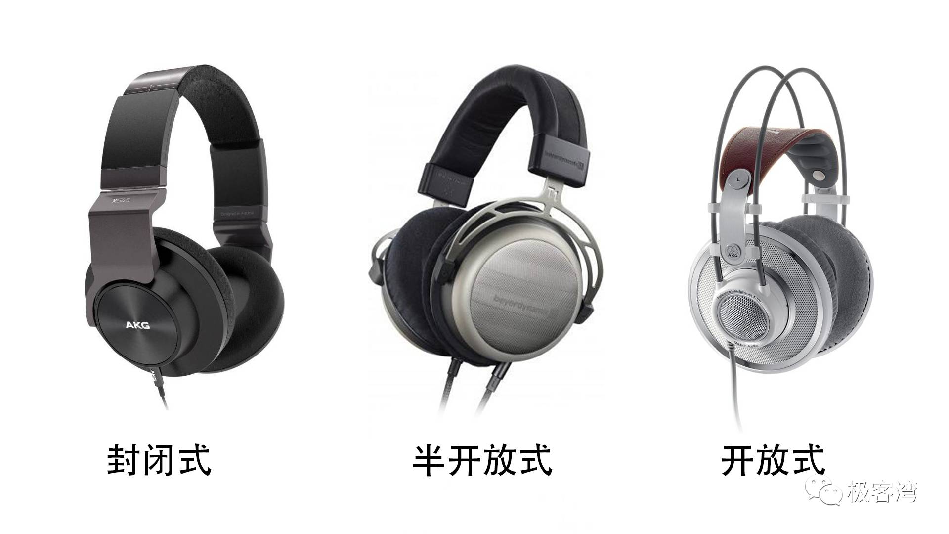 买电脑耳机怎么选,电脑音响和耳机选哪个