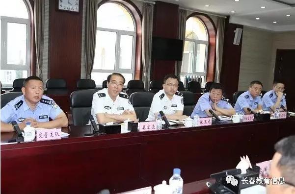 长春教育公安携手助力“蓓蕾计划”