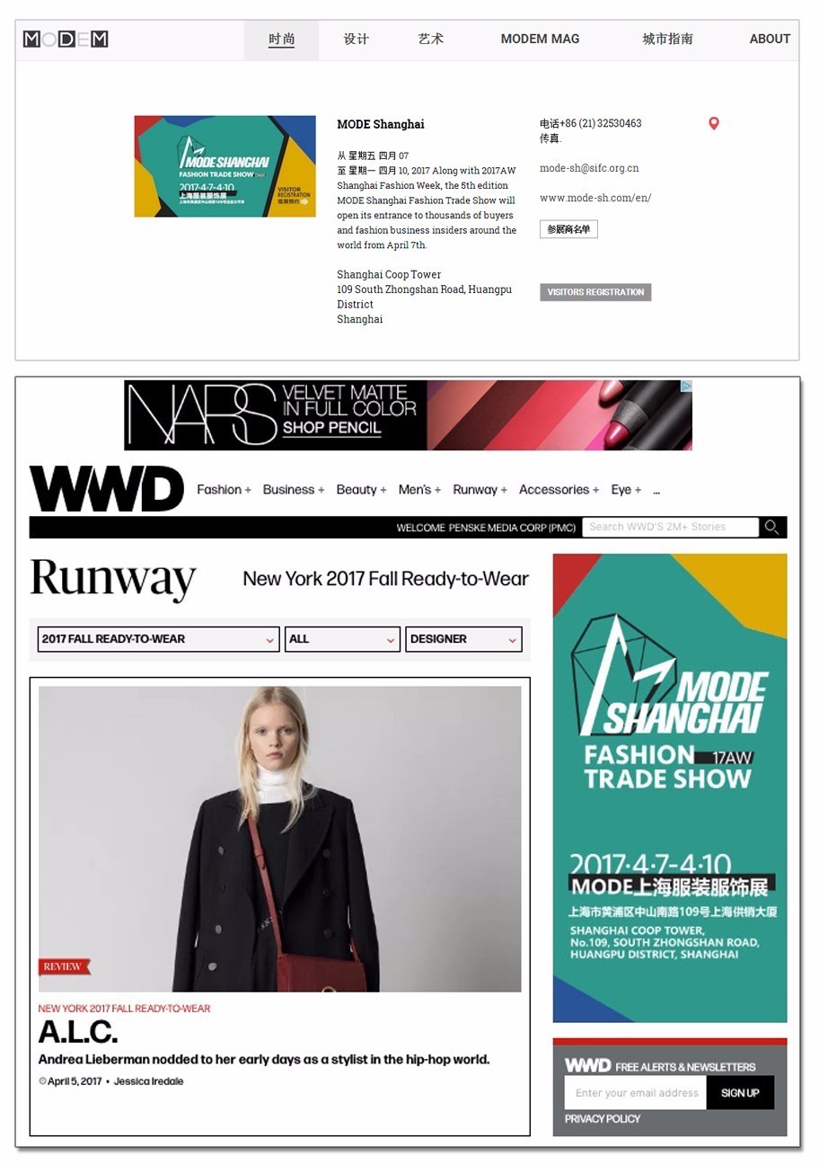 上海秋冬服装展,中国国际时装周服装服饰展