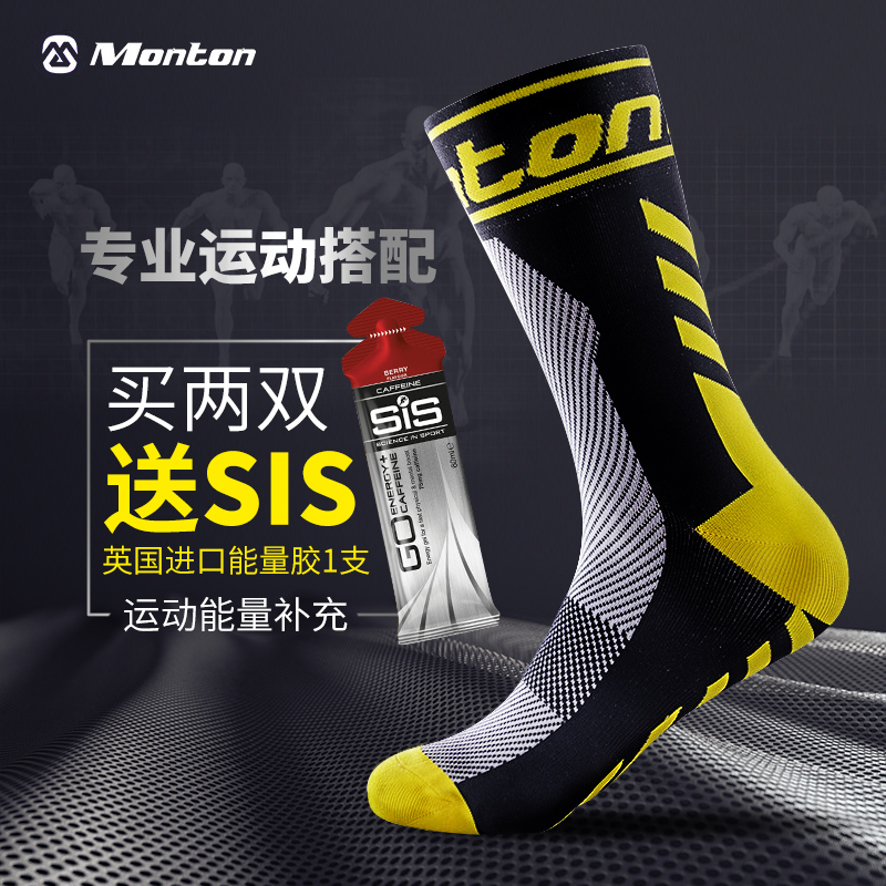 四款袜子推荐,七款袜子推荐