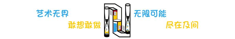 .zip未来的狂想｜小米·今日未来馆主题论坛（上）