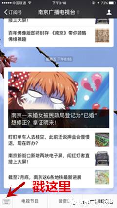 南京全民健身中心篮球馆,南京全民体育活动