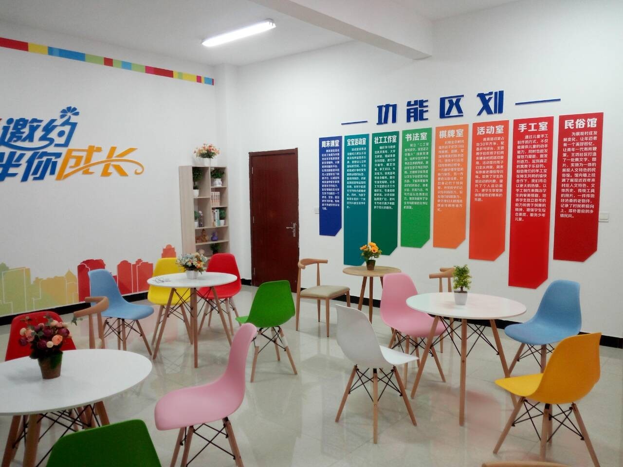 共青团青年之家攻略,欢迎来青年之家