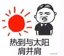 旅客车站外中暑晕倒警民接力救助,地铁救人正能量