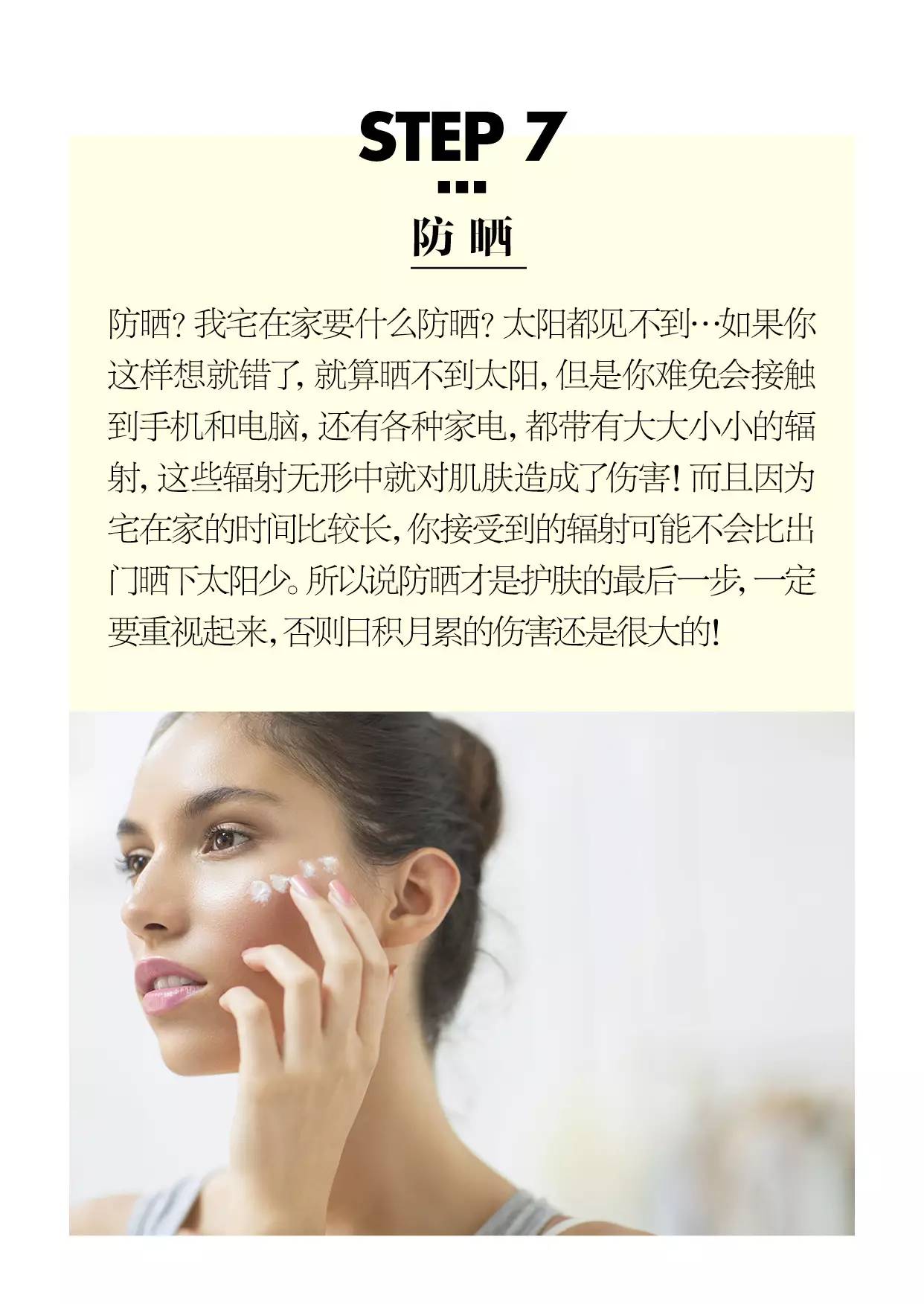 周末给自己来一个全身放松,周末给身体全身心做个spa放松