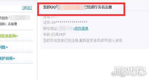 王者荣耀实名认证教程微信,王者荣耀注册实名认证