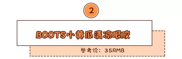 学生党必买的10个牌子,最值得入手的学生党牌子