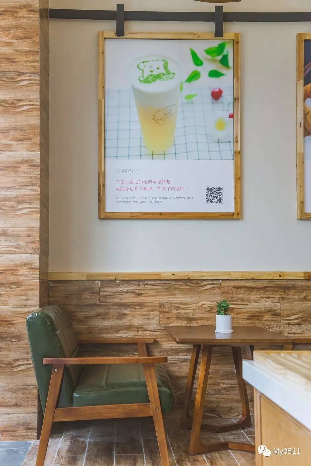 网红柔软厚吐司,火爆全网的网红面包