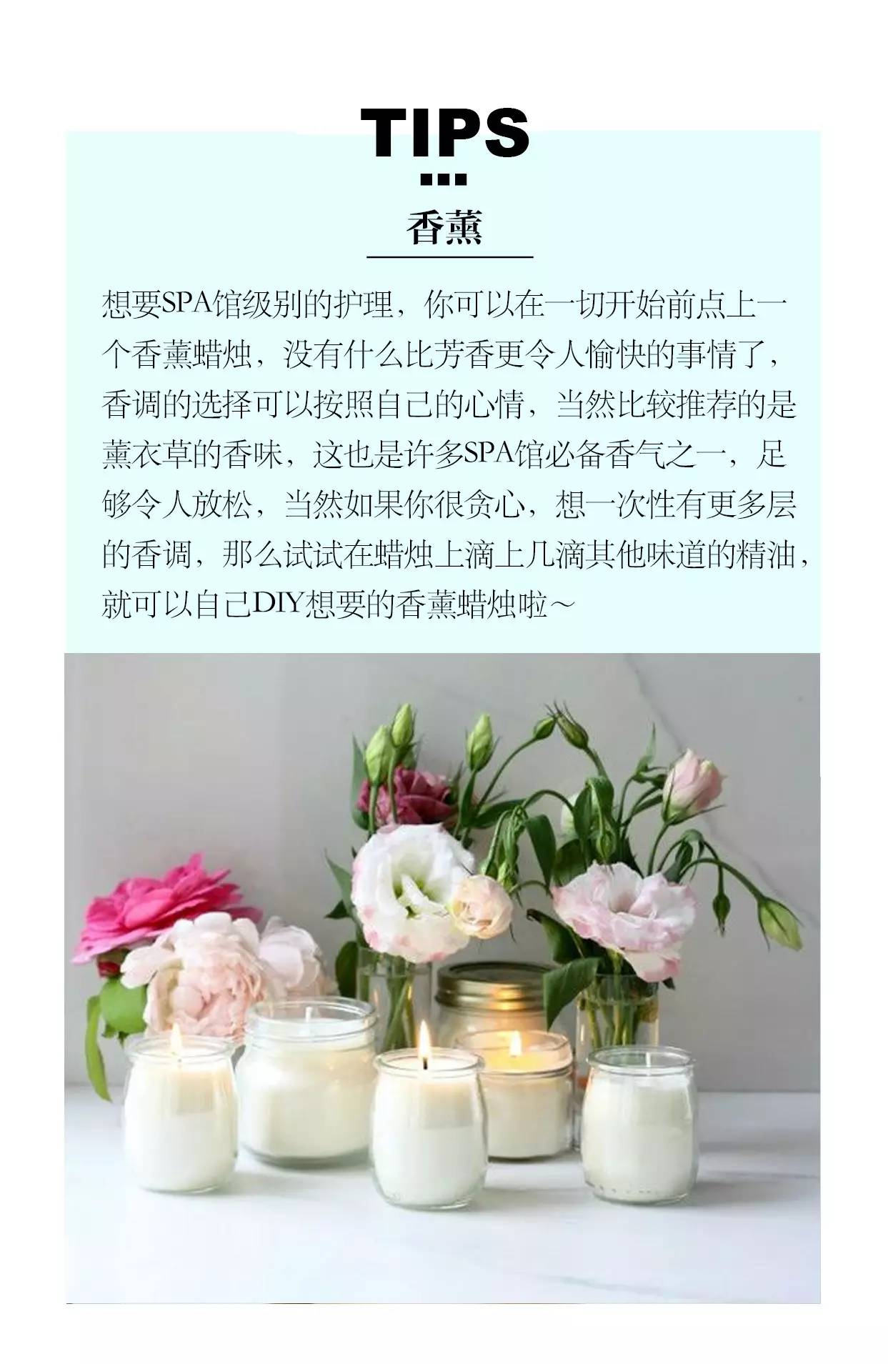 周末给自己来一个全身放松,周末给身体全身心做个spa放松