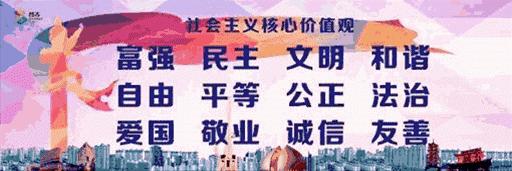 「热点关注」乌尔禾区与昆仑银行股份有限责任公司克拉玛依分行召开项目融资对接座谈会