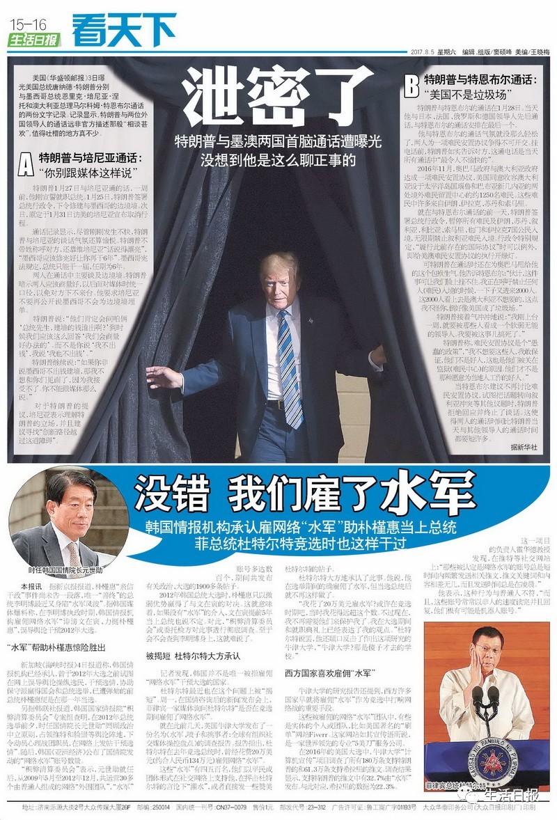 生活早报怎么关,生活早报