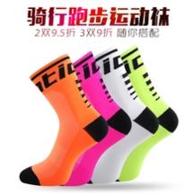 四款袜子推荐,七款袜子推荐