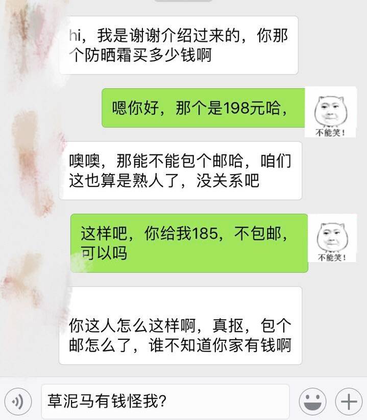 留学生做代购的感想,留学生干代购能赚多少钱