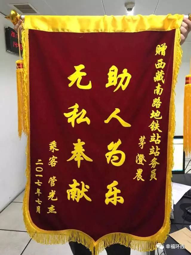 旅客车站外中暑晕倒警民接力救助,地铁救人正能量