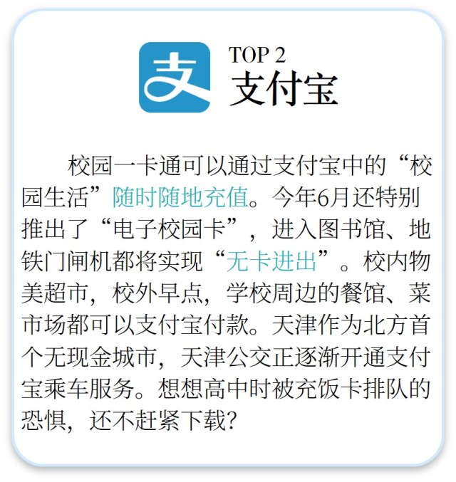 澶╄储鍩烘湰娉曞垯,澶╄储璐㈣繍