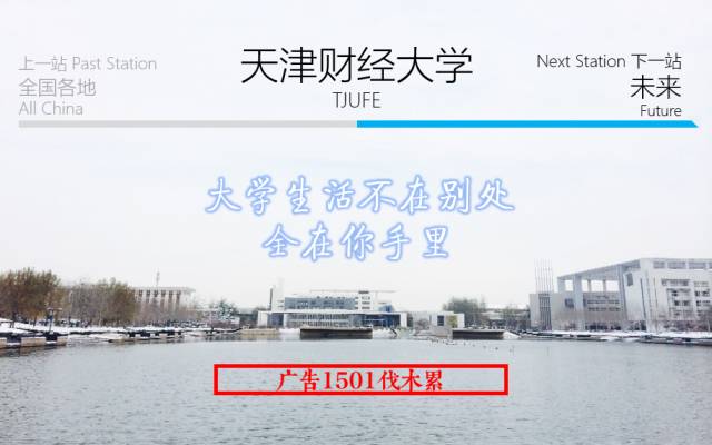 澶╄储鍩烘湰娉曞垯,澶╄储璐㈣繍