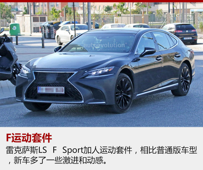 雷克萨斯ls新款即将上市预售价,雷克萨斯新款Ls