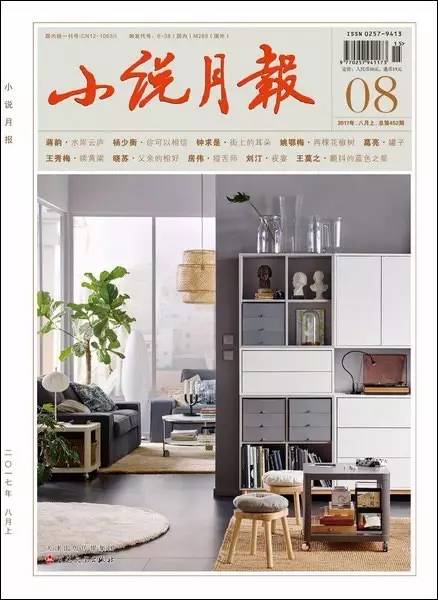 汤成难《春风沉醉的早晨》「短篇慢读」