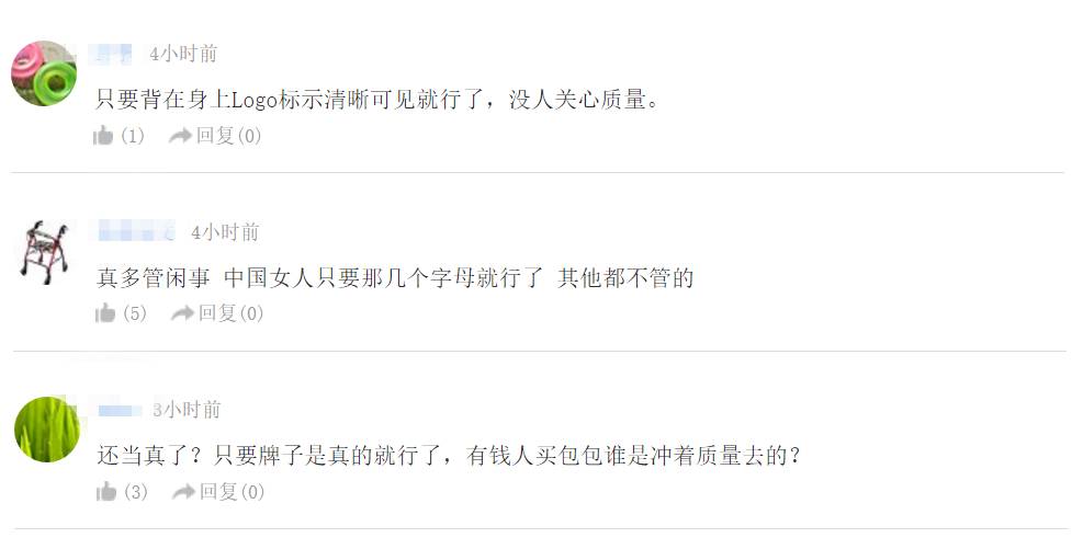 爱买名牌包包,爱买大牌包包