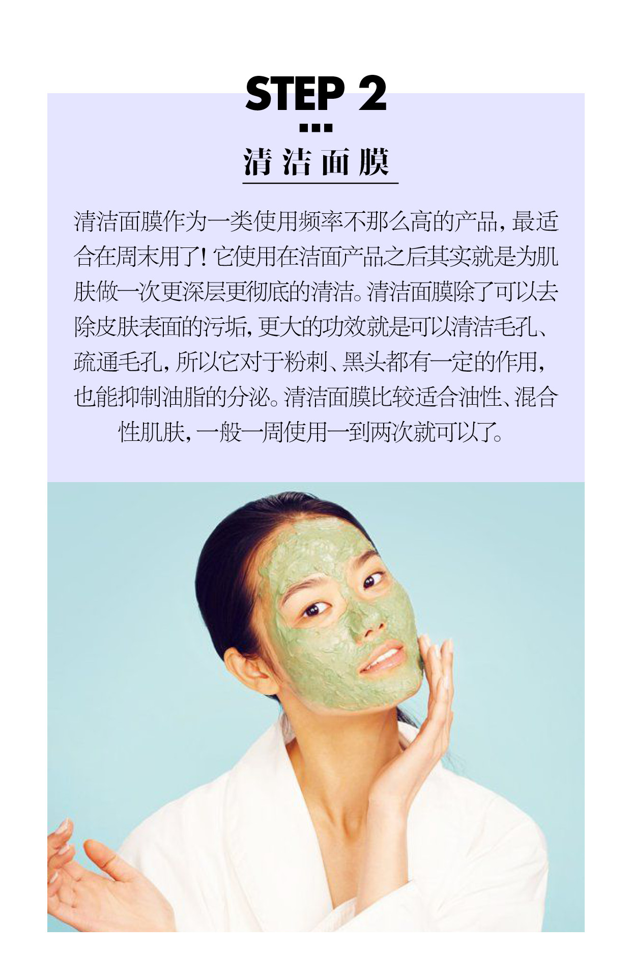 周末给自己来一个全身放松,周末给身体全身心做个spa放松