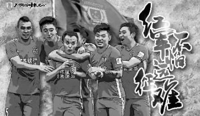 客场全身而退是赢了还是输了,是一雪前耻还是继续连败