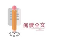 成语学易第1卦,易经66卦成语