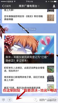 南京全民健身中心篮球馆,南京全民体育活动