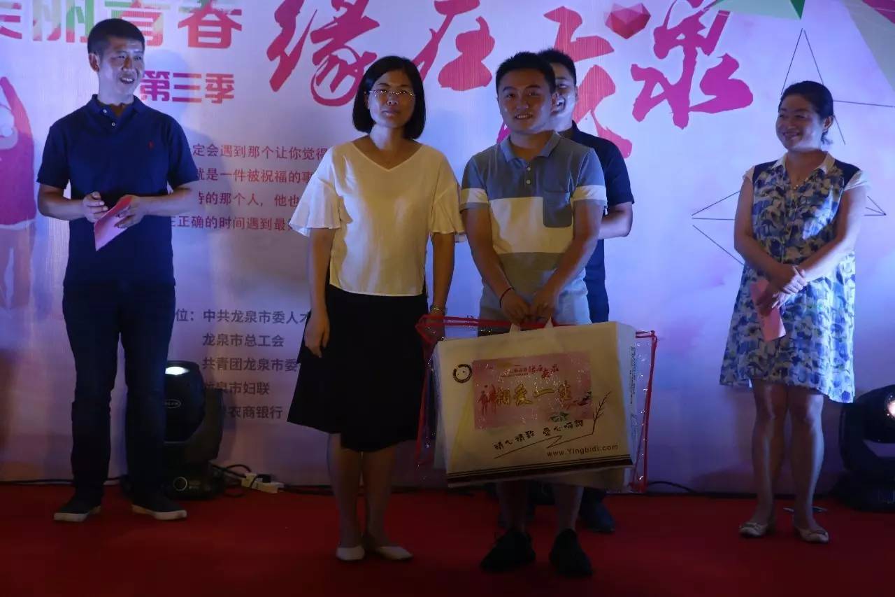 龙泉团委开展青年交友联谊活动,青年交友联谊活动龙泉