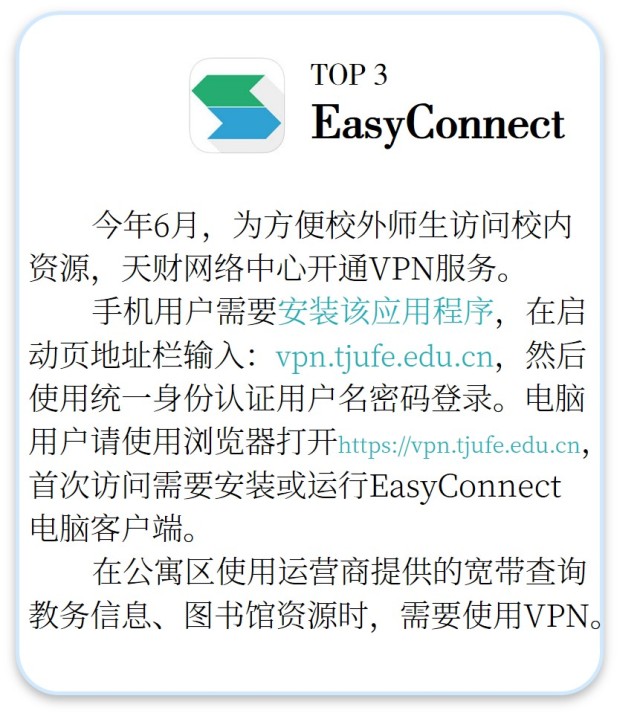 澶╄储鍩烘湰娉曞垯,澶╄储璐㈣繍