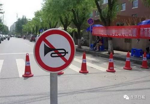 生活早报怎么关,生活早报