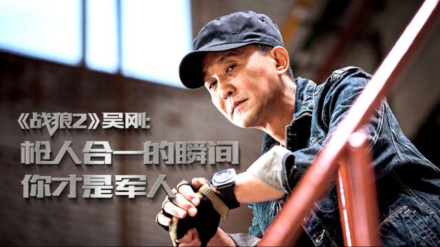 韩国网友看战狼2评价,韩媒如何评战狼