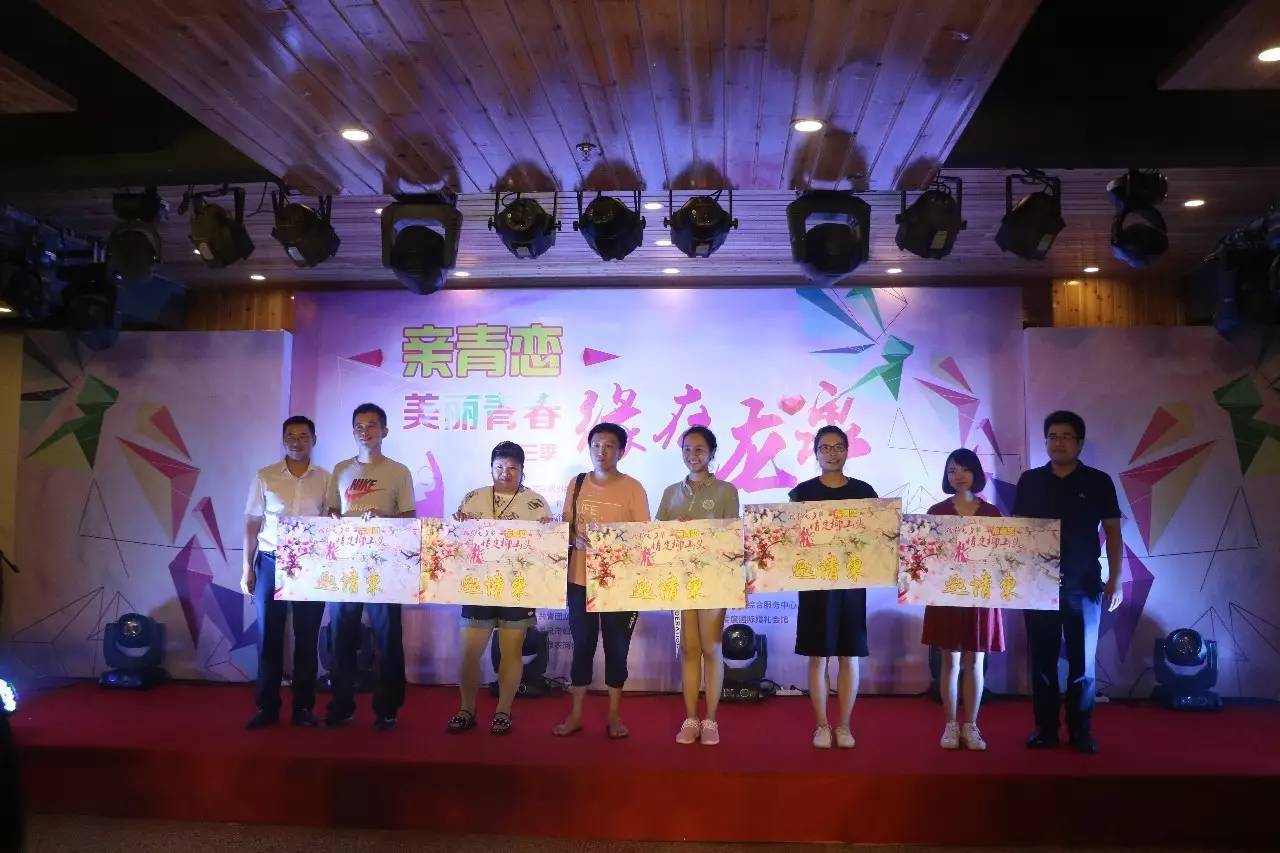 龙泉团委开展青年交友联谊活动,青年交友联谊活动龙泉