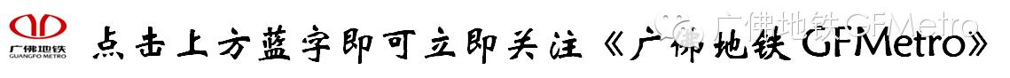 世界上最迷人的9个地铁,地铁科普知识