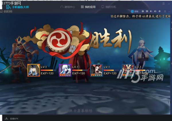 手机模拟大师怎么用在电脑上,手机模拟大师教程如何玩游戏