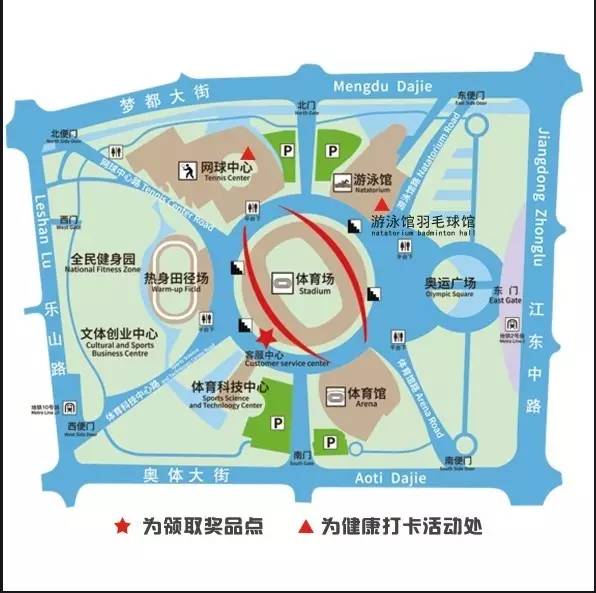 南京全民健身中心篮球馆,南京全民体育活动