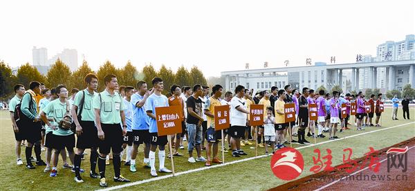 足球联赛良辰谷语杯,良辰谷语杯足球队