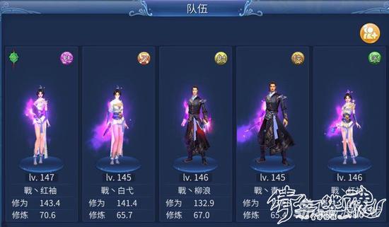 倩女幽魂手游10大排行榜,倩女幽魂手游三生三世