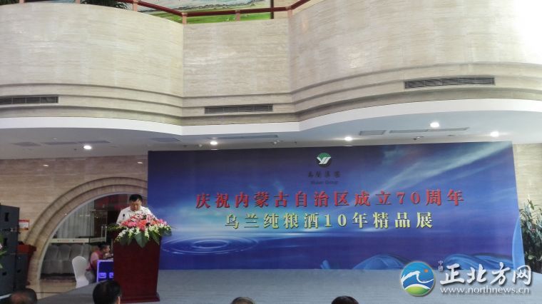 内蒙乌兰酒53度系列,内蒙古精品乌兰酒