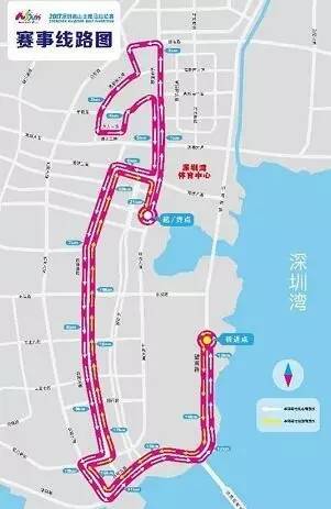 深圳全民健身日,深圳市全民健身中心