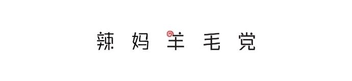 高货清仓纸尿裤,双11母婴囤货纸尿裤